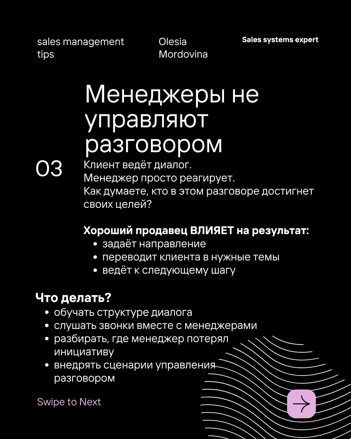 Каждая несчастливая семья несчастна по-своему? | Сетка — социальная сеть от hh.ru