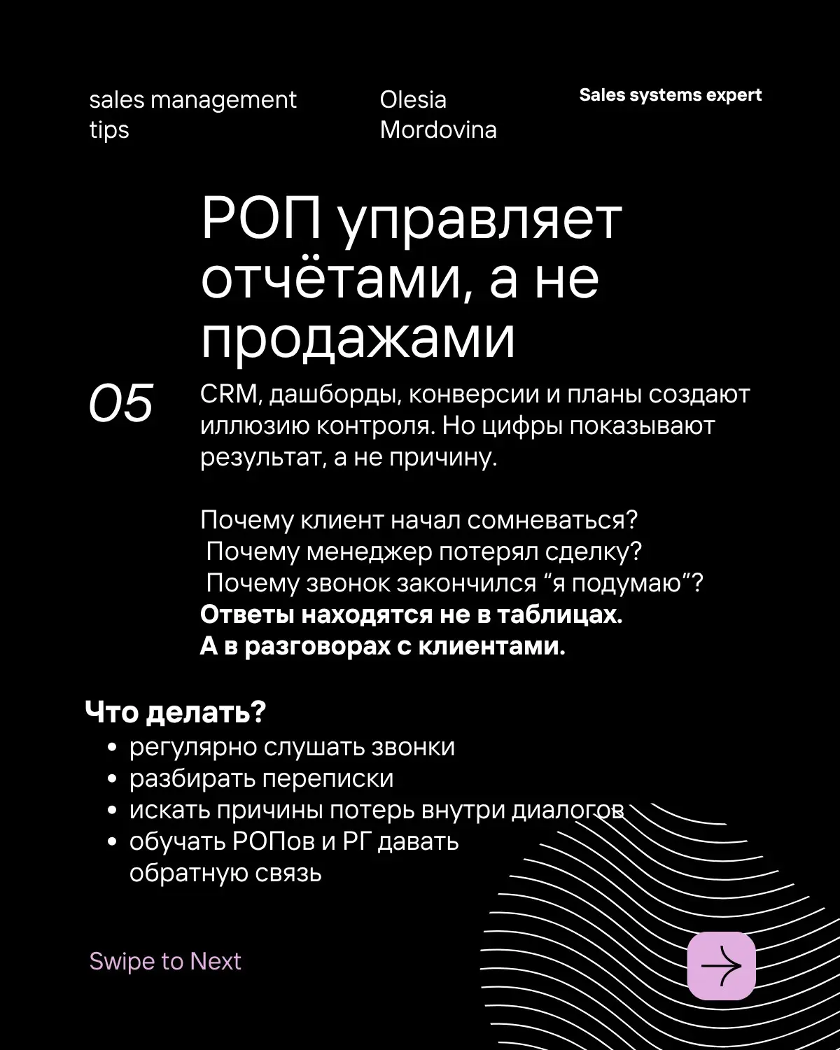 Каждая несчастливая семья несчастна по-своему? | Сетка — социальная сеть от hh.ru