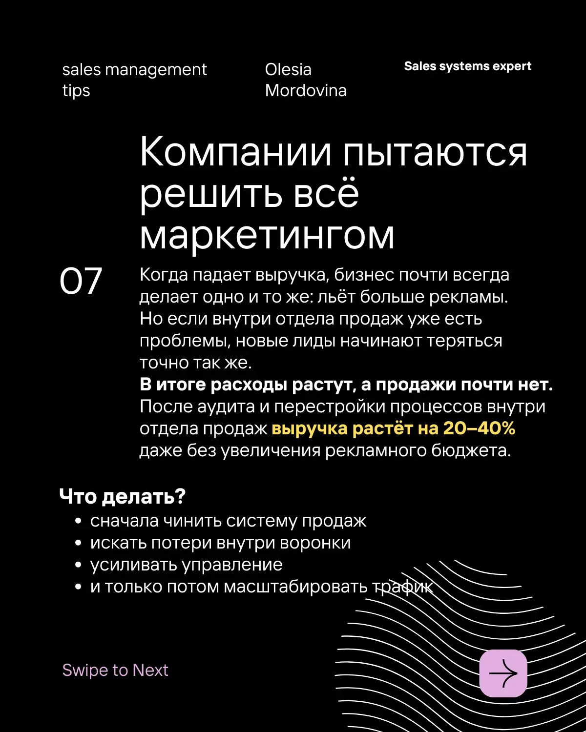 Каждая несчастливая семья несчастна по-своему? | Сетка — социальная сеть от hh.ru