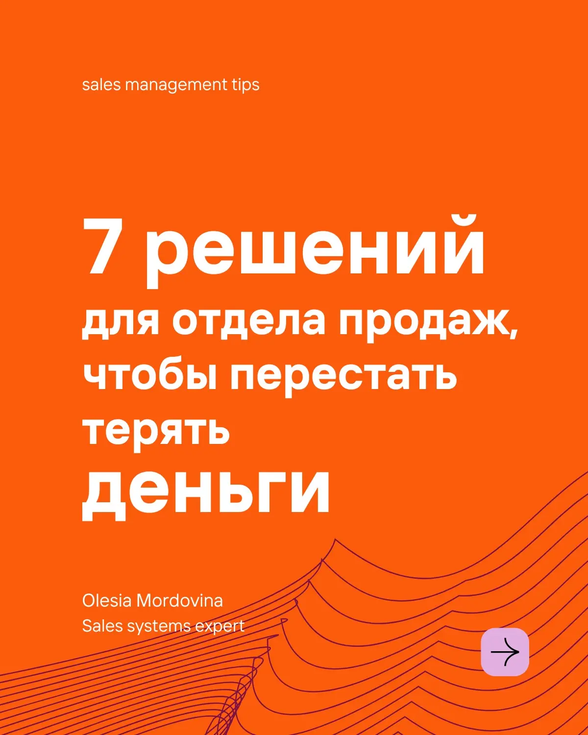 Каждая несчастливая семья несчастна по-своему? | Сетка — социальная сеть от hh.ru