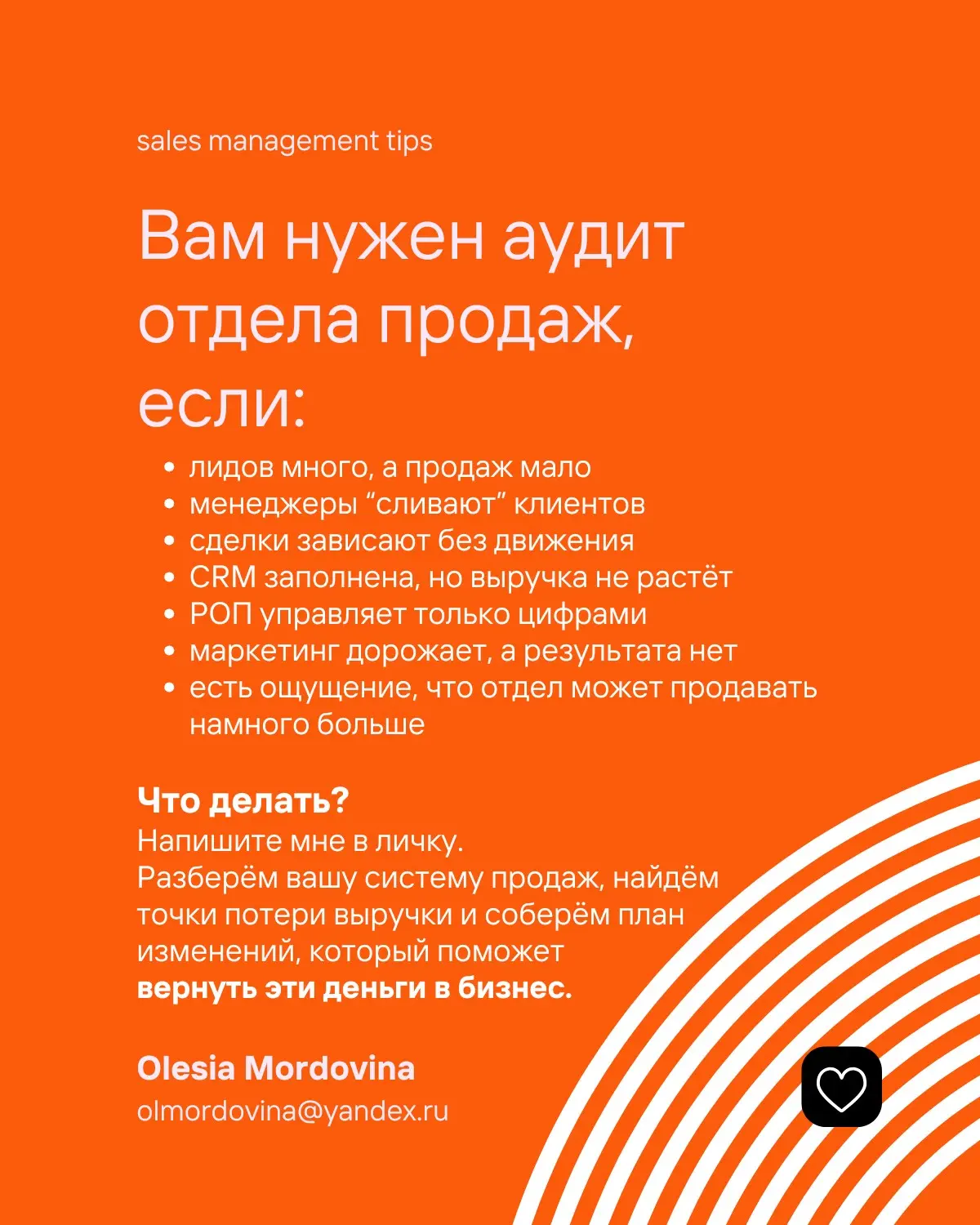 Каждая несчастливая семья несчастна по-своему? | Сетка — социальная сеть от hh.ru