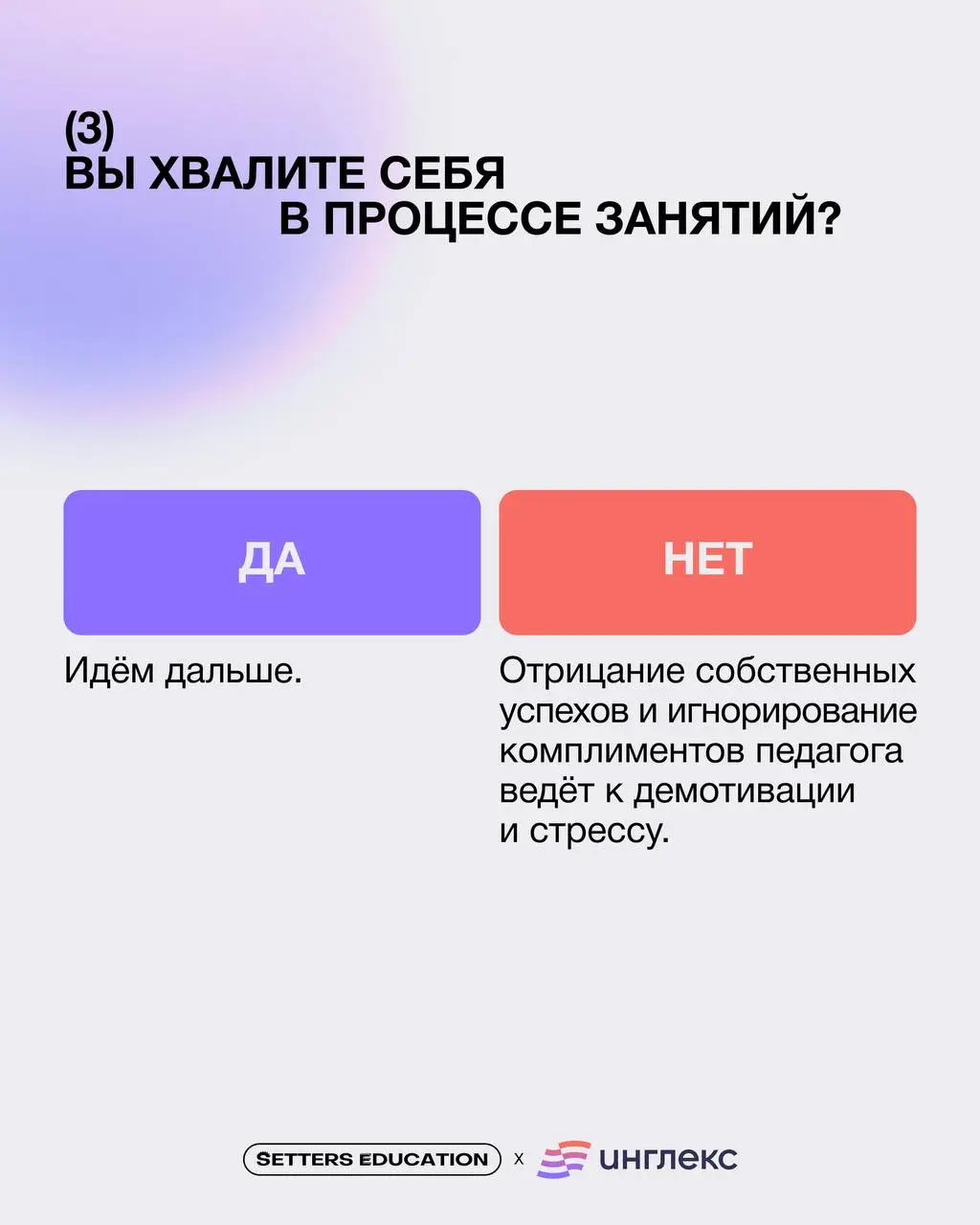 Иногда хочется пойти учиться на новые курсы или освоить трендовый навык, потому что зацепила реклама, просто хочется обновлений или актуально прямо сейчас | Сетка — социальная сеть от hh.ru