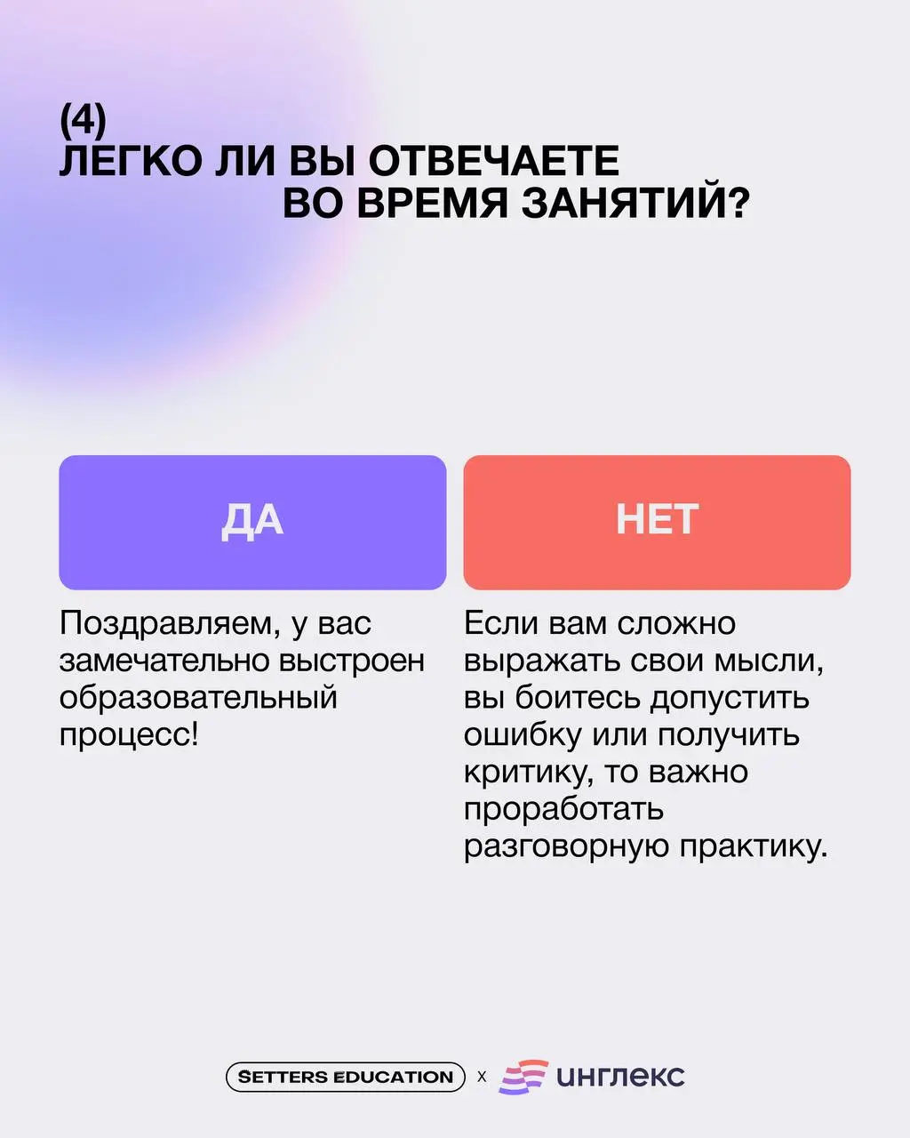 Иногда хочется пойти учиться на новые курсы или освоить трендовый навык, потому что зацепила реклама, просто хочется обновлений или актуально прямо сейчас | Сетка — социальная сеть от hh.ru