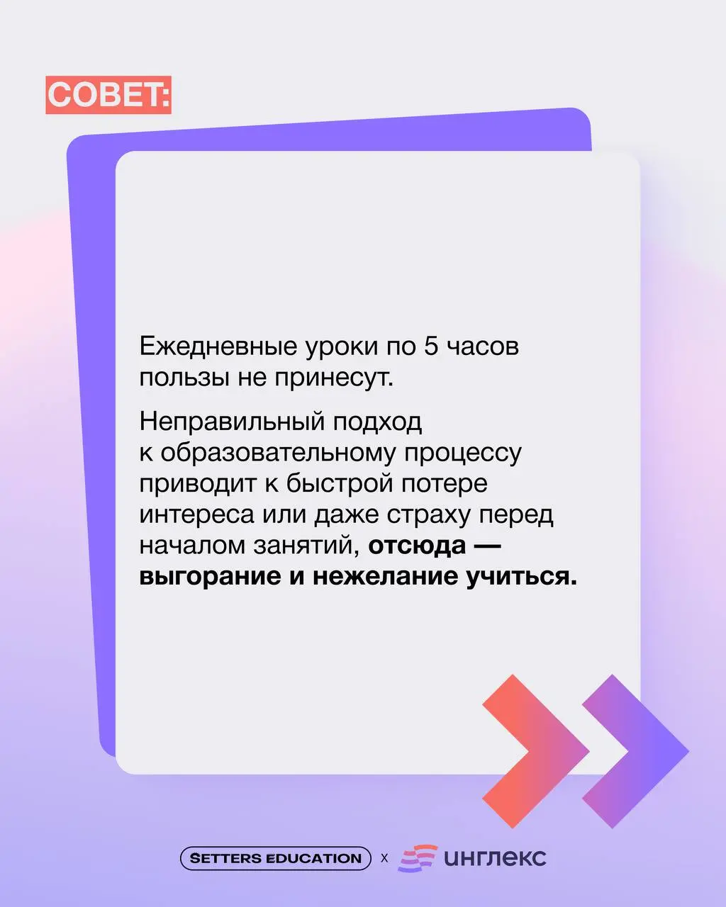 Иногда хочется пойти учиться на новые курсы или освоить трендовый навык, потому что зацепила реклама, просто хочется обновлений или актуально прямо сейчас | Сетка — социальная сеть от hh.ru