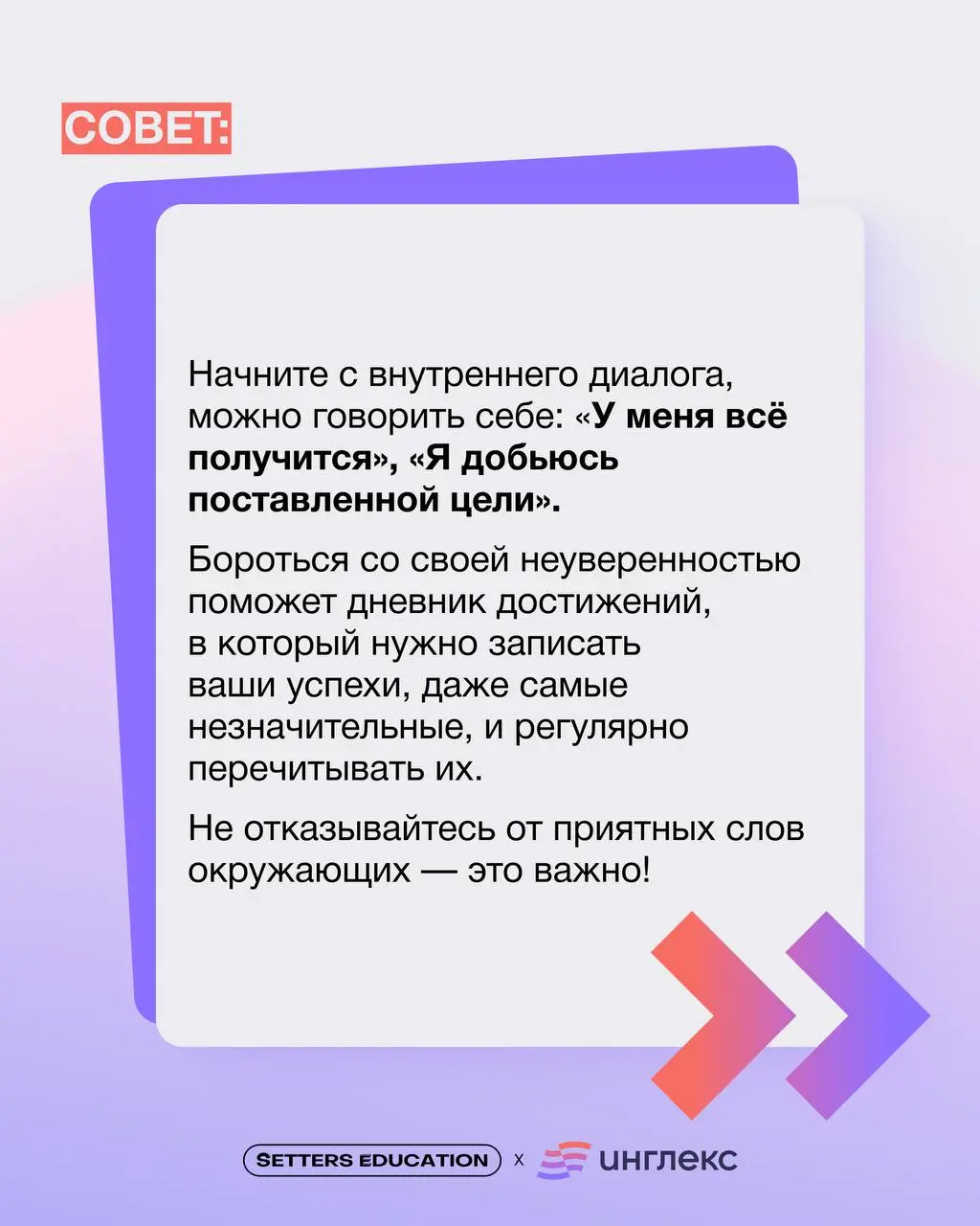 Иногда хочется пойти учиться на новые курсы или освоить трендовый навык, потому что зацепила реклама, просто хочется обновлений или актуально прямо сейчас | Сетка — социальная сеть от hh.ru