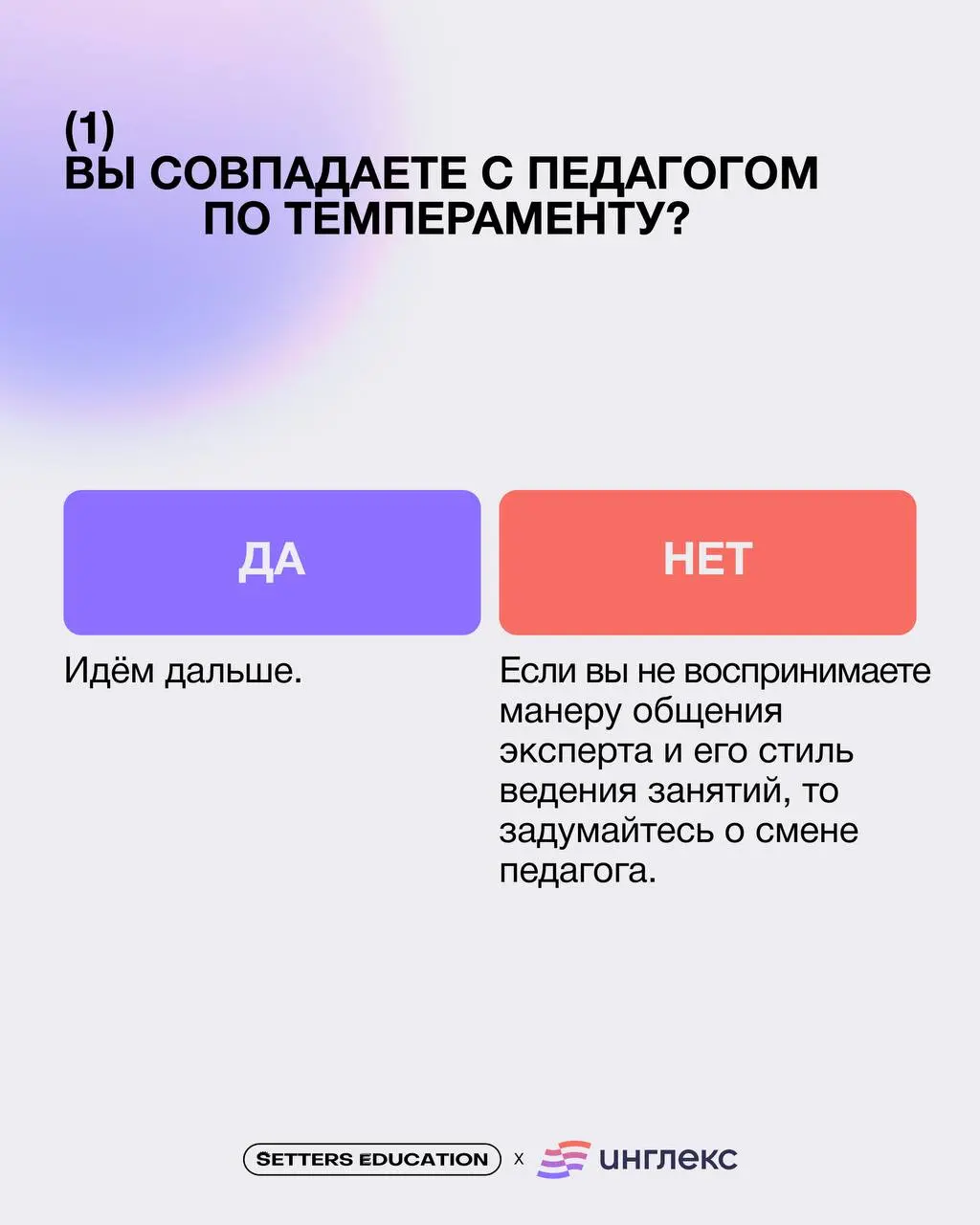 Иногда хочется пойти учиться на новые курсы или освоить трендовый навык, потому что зацепила реклама, просто хочется обновлений или актуально прямо сейчас | Сетка — социальная сеть от hh.ru