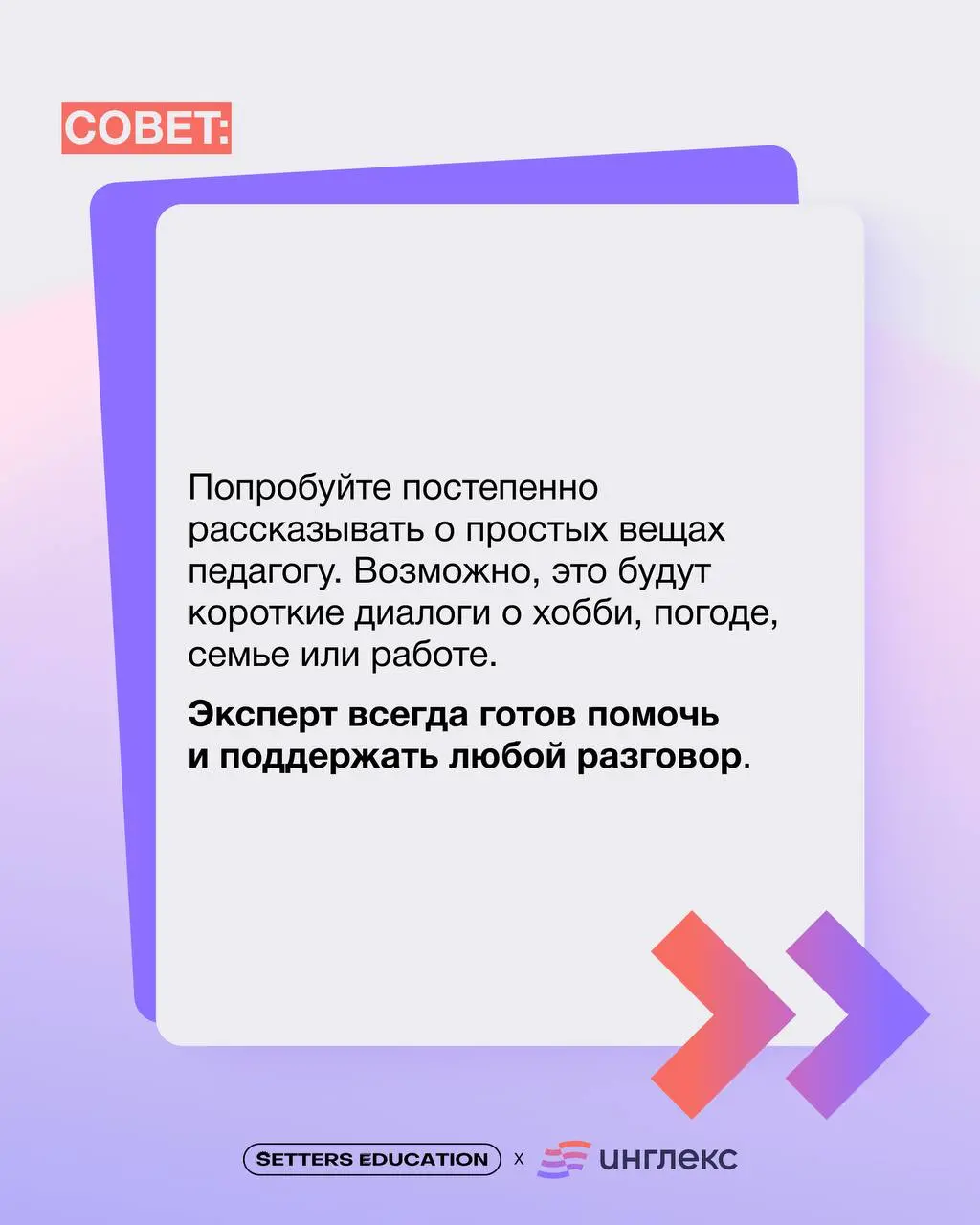 Иногда хочется пойти учиться на новые курсы или освоить трендовый навык, потому что зацепила реклама, просто хочется обновлений или актуально прямо сейчас | Сетка — социальная сеть от hh.ru