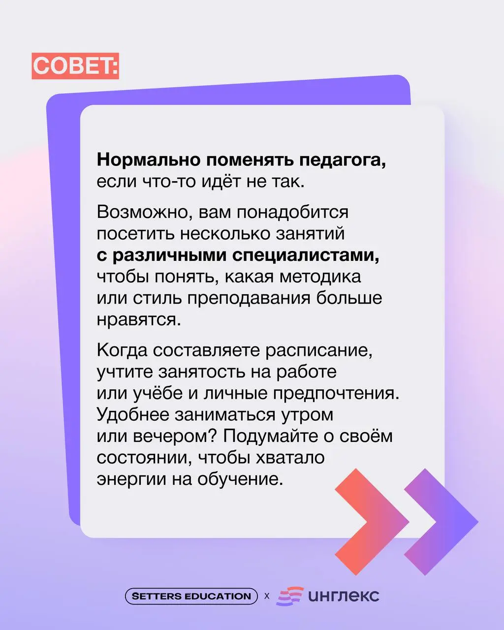 Иногда хочется пойти учиться на новые курсы или освоить трендовый навык, потому что зацепила реклама, просто хочется обновлений или актуально прямо сейчас | Сетка — социальная сеть от hh.ru