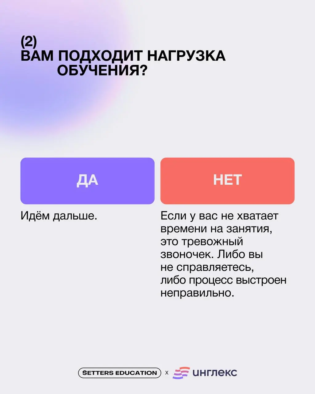 Иногда хочется пойти учиться на новые курсы или освоить трендовый навык, потому что зацепила реклама, просто хочется обновлений или актуально прямо сейчас | Сетка — социальная сеть от hh.ru