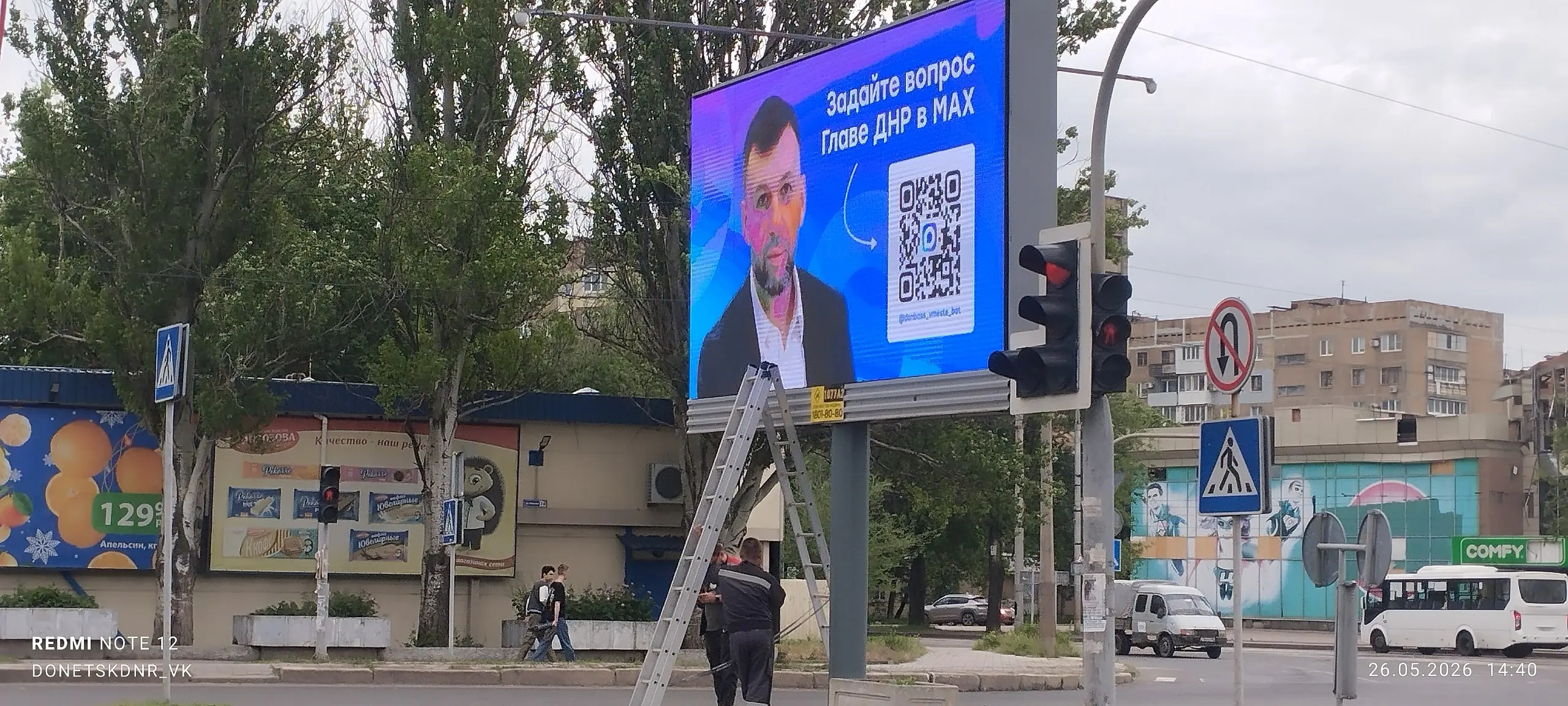 Дениса снимают с билборда?))) | Сетка — социальная сеть от hh.ru