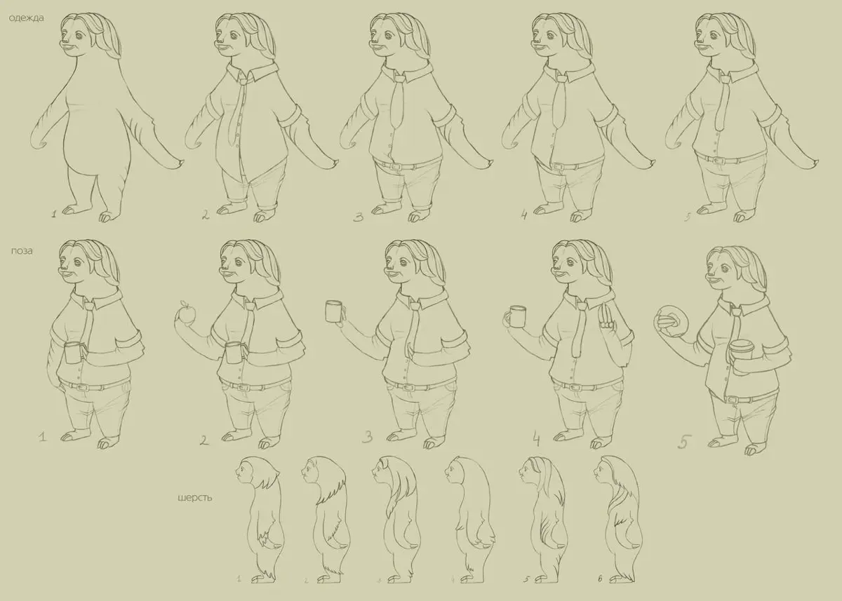 🦥 Character concept development for 3D
.
.
.
#alyona2d #2d #props #illustrator | Сетка — социальная сеть от hh.ru
