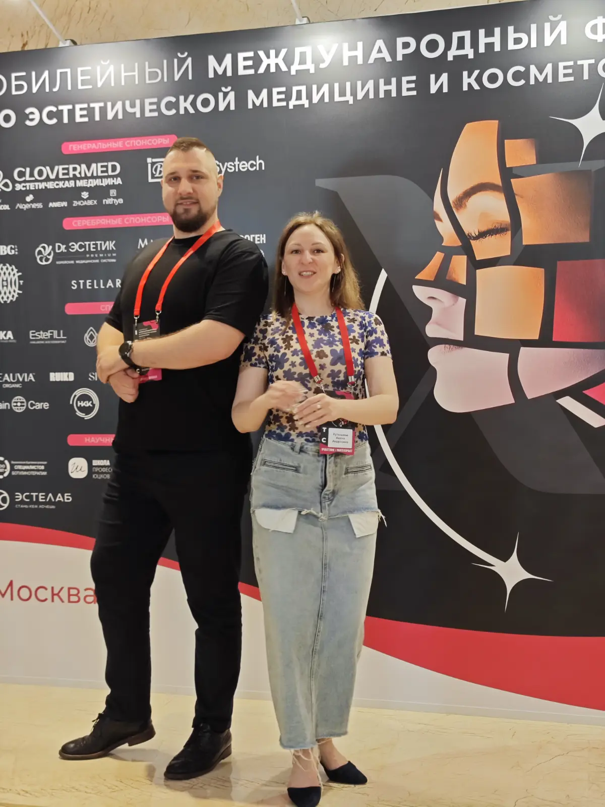 Выступление на IECTC | Сетка — социальная сеть от hh.ru