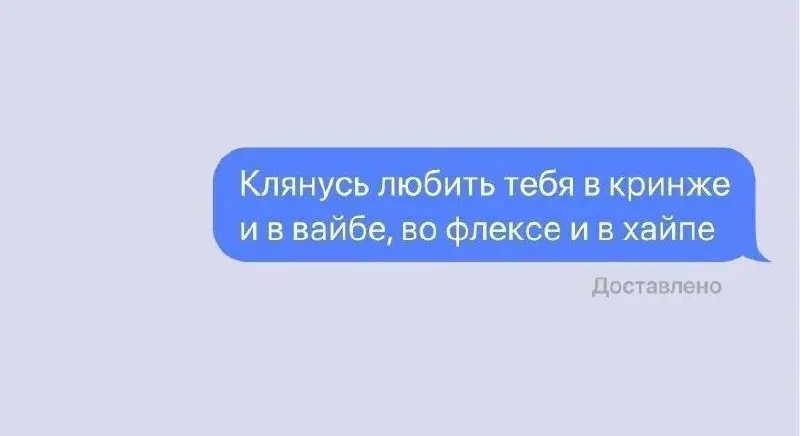 Когда влюбилась в зумера
Видели этот тренд на отношения с парнями 2000 года рождения? Главное, чтоб не в джуна в своём отделе, а то такие истории мы тоже знаем. | Сетка — социальная сеть от hh.ru