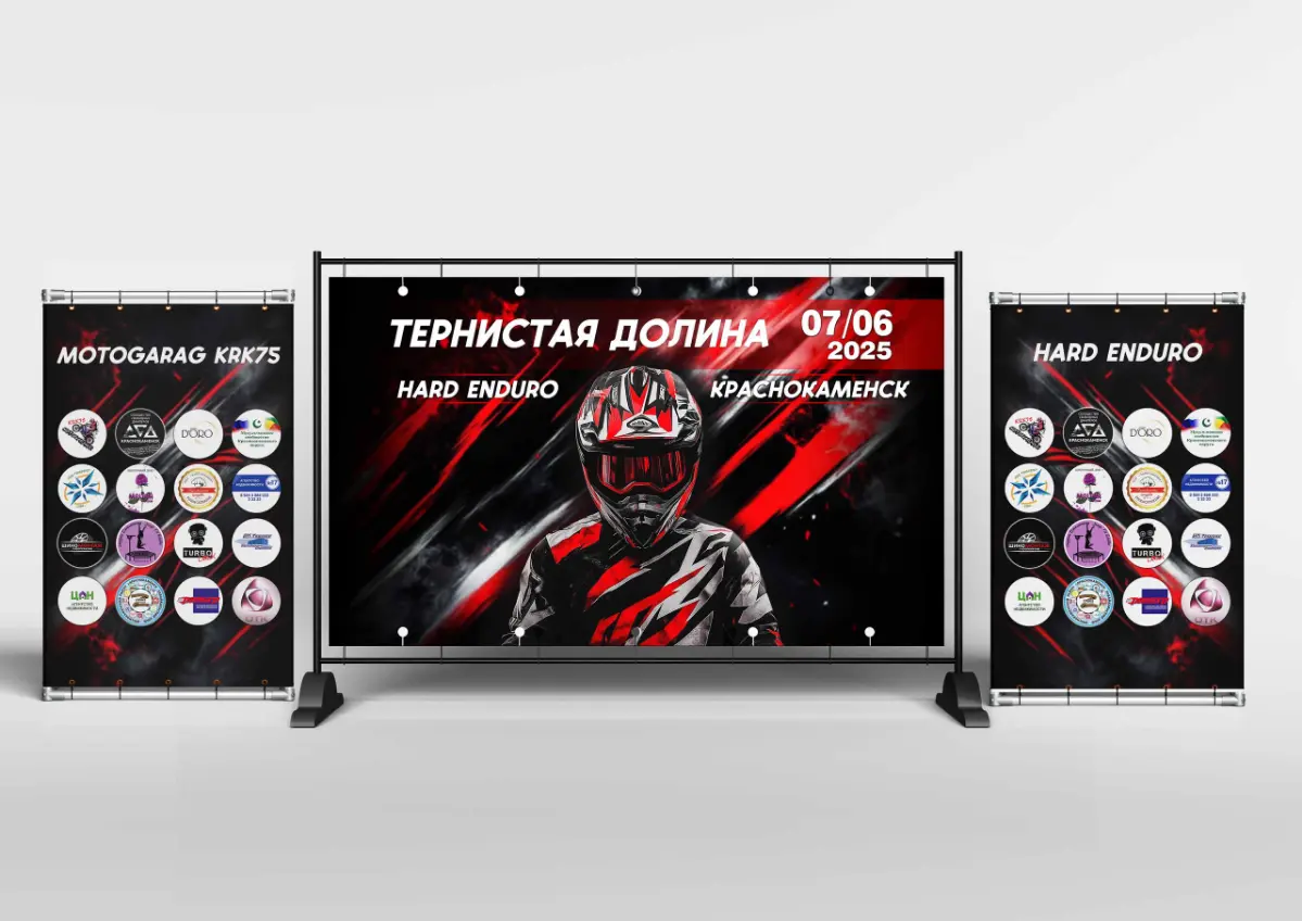 Фирменная полиграфия для мероприятий | Сетка — социальная сеть от hh.ru