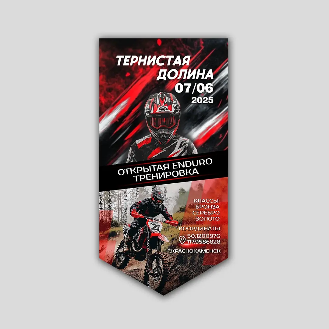 Фирменная полиграфия для мероприятий | Сетка — социальная сеть от hh.ru