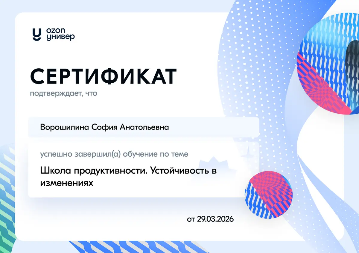 Внутреннее обучение | Сетка — социальная сеть от hh.ru
