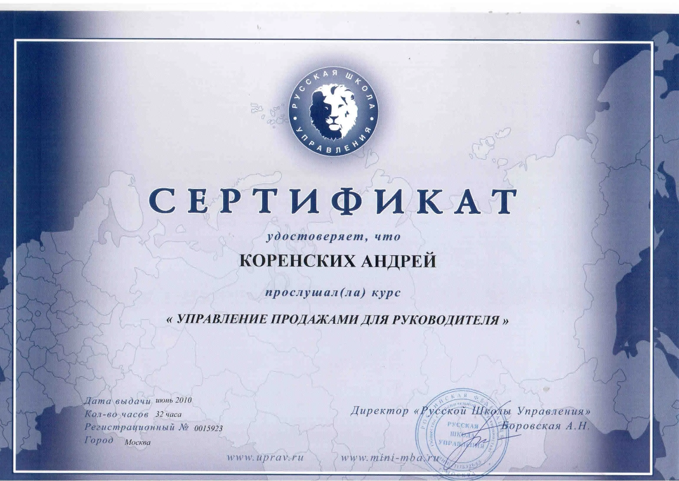 Network member avatar