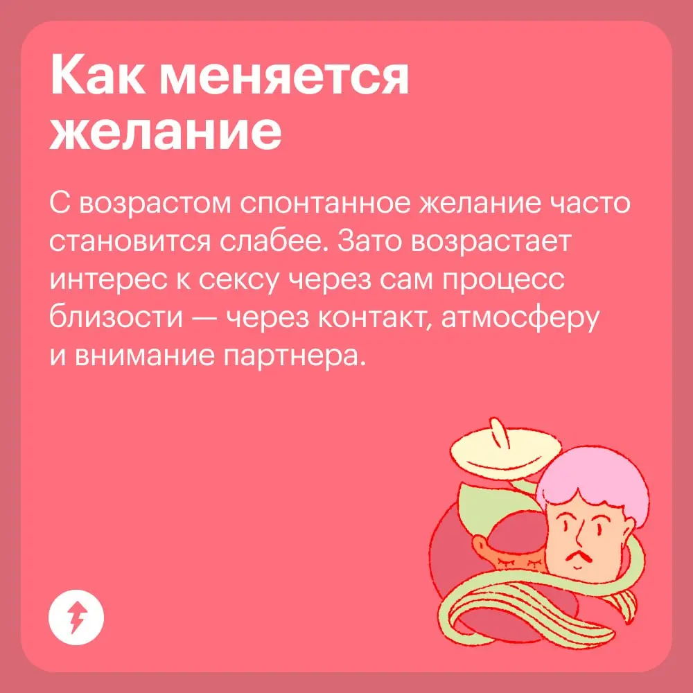 💜 Как меняется секс в разные периоды жизни пары, рассказываем в четвертом уроке курса «Секс в отношениях».
Курс теперь доступен в приложении Учебника Т—Ж.
⚡️ Скачать
#отношения | Сетка — социальная сеть от hh.ru