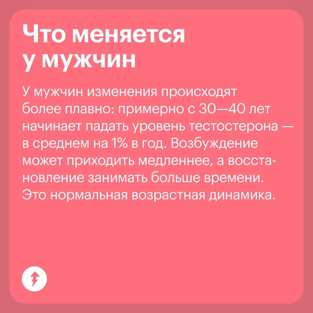 💜 Как меняется секс в разные периоды жизни пары, рассказываем в четвертом уроке курса «Секс в отношениях».
Курс теперь доступен в приложении Учебника Т—Ж.
⚡️ Скачать
#отношения | Сетка — социальная сеть от hh.ru