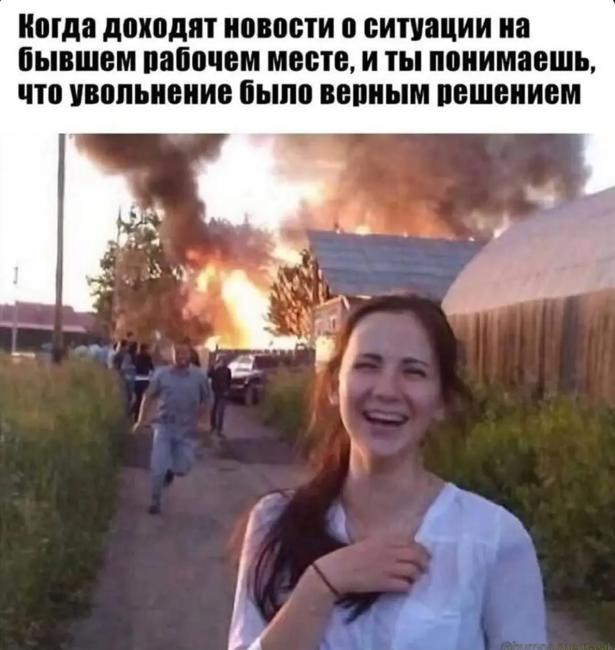 Что сотрудники говорят о нашей компании после увольнения? | Сетка — социальная сеть от hh.ru