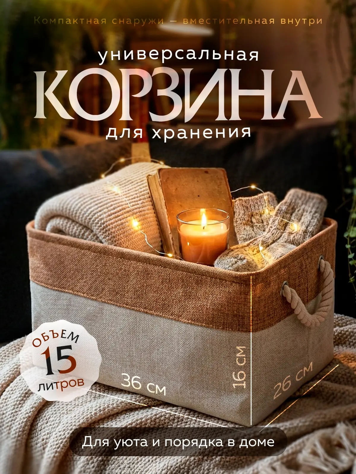 Как “дать почувствовать” товар через экран? 🧠✨ | Сетка — социальная сеть от hh.ru