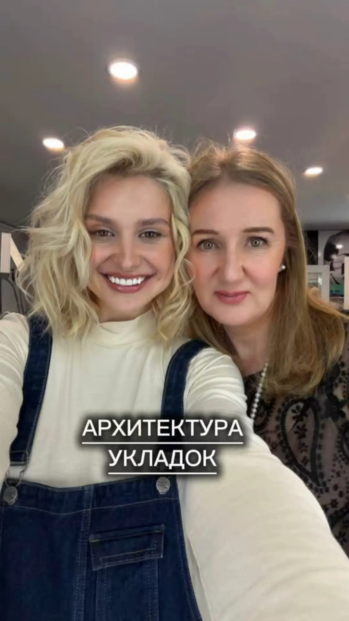 Если вы хотите зарабатывать на прическах, то это комне)))
Умею сама, научу и вас💪 | Сетка — социальная сеть от hh.ru