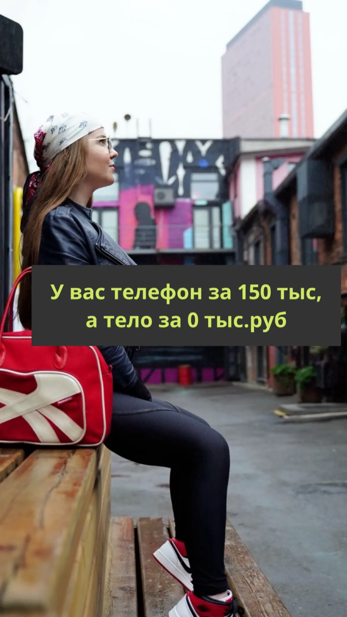 Когда забота — не роскошь, а дисциплина 🧠💪 | Сетка — социальная сеть от hh.ru