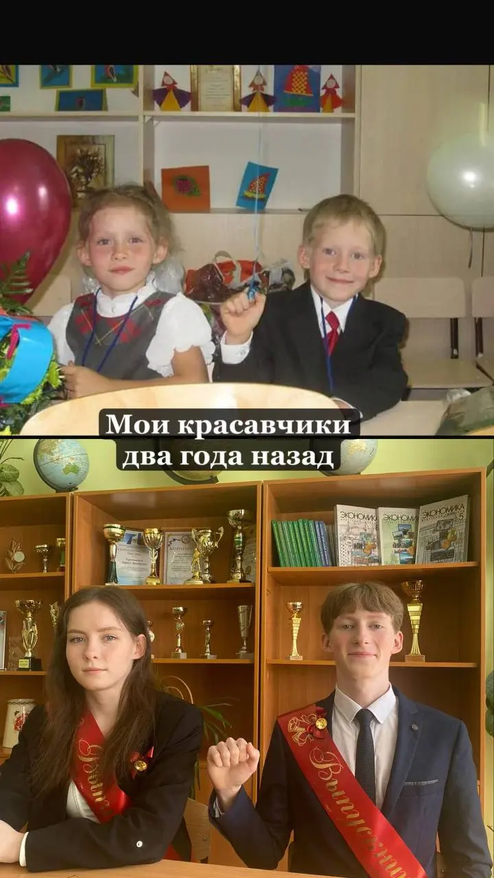 Родители выпускников , я вас искренне поздравляю с окончанием школы. Дальше будет проще🤝 | Сетка — социальная сеть от hh.ru