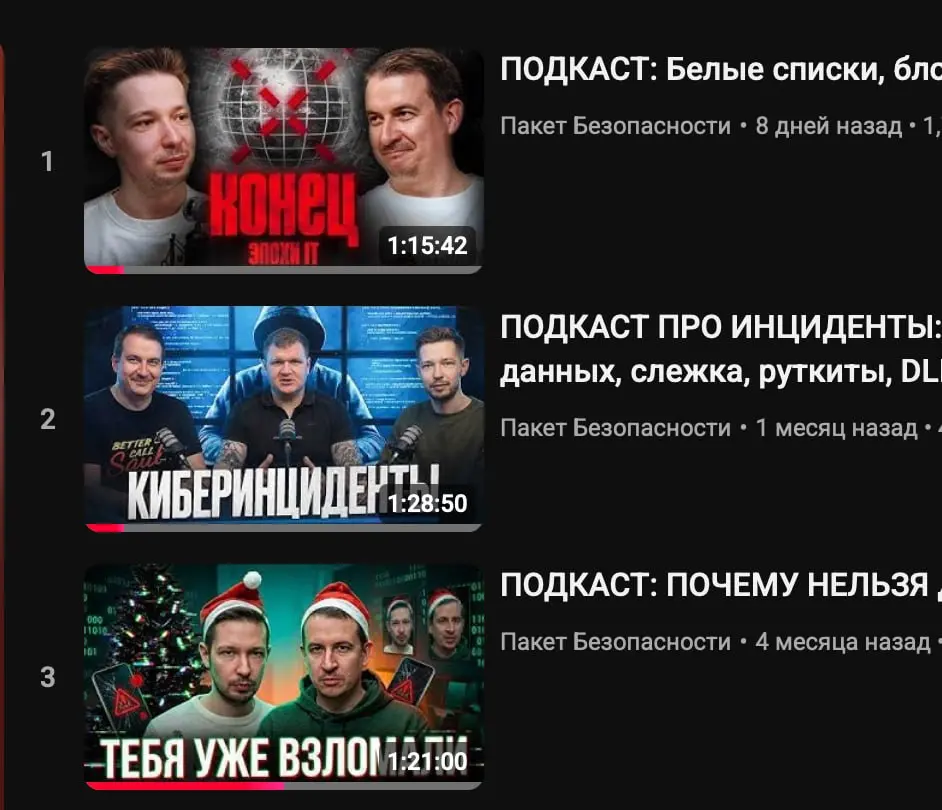 А мы тут кстати выложили свой подкаст еще и на стриминговых площадках – Я.Музыка, Apple Podcasts и в Mave.
Так что если вам там удобнее слушать, то вэлкам. | Сетка — социальная сеть от hh.ru