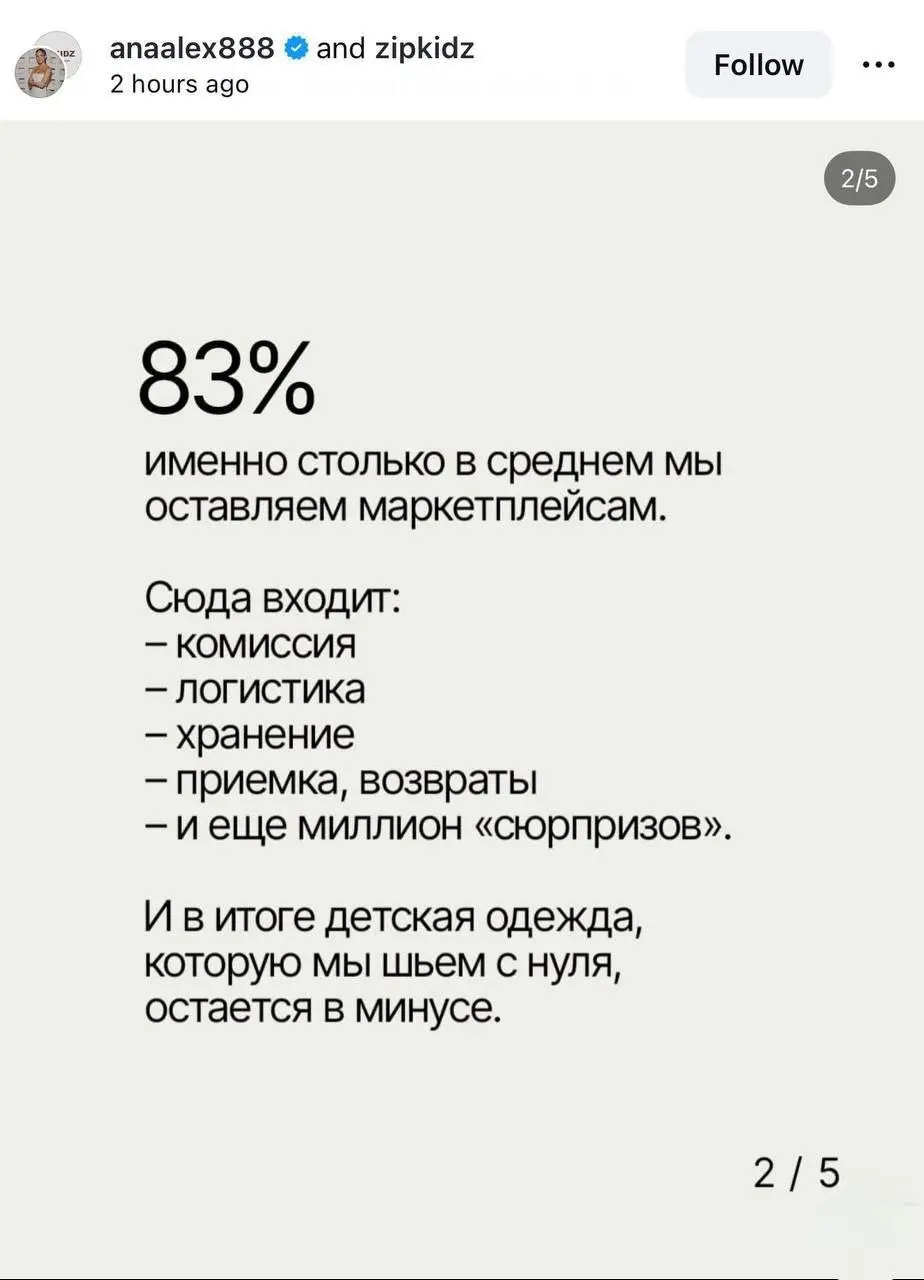 Исход брендов из Ozon и WB выглядит примерно так. | Сетка — социальная сеть от hh.ru