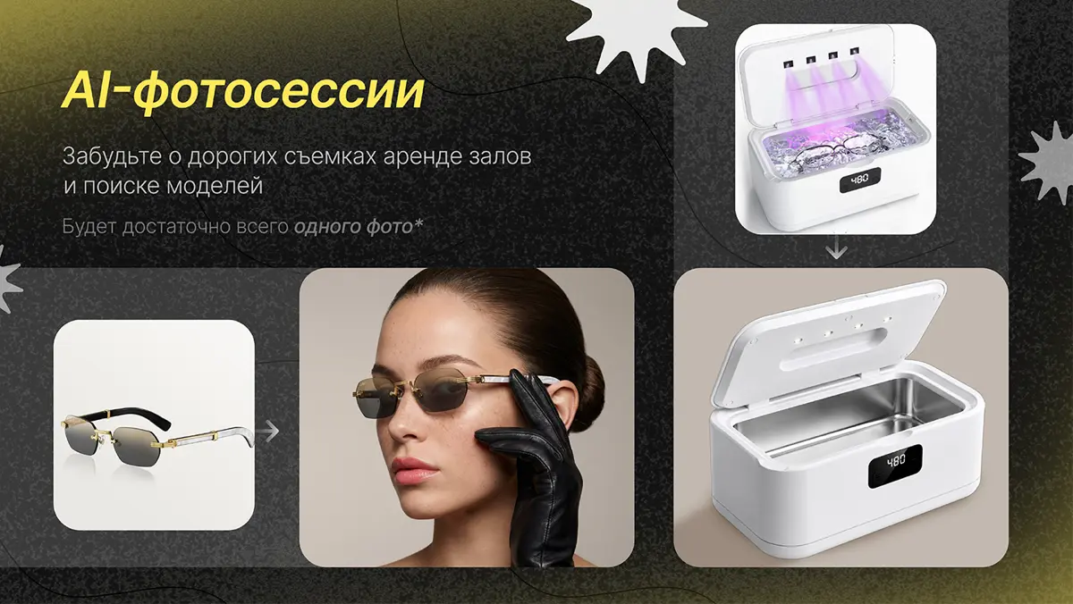 Инфографика | Сетка — социальная сеть от hh.ru
