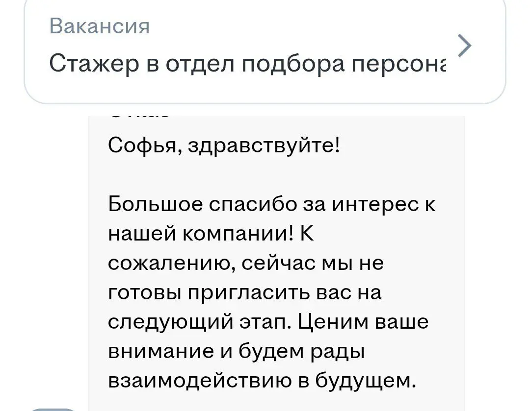 А логика где? | Сетка — социальная сеть от hh.ru