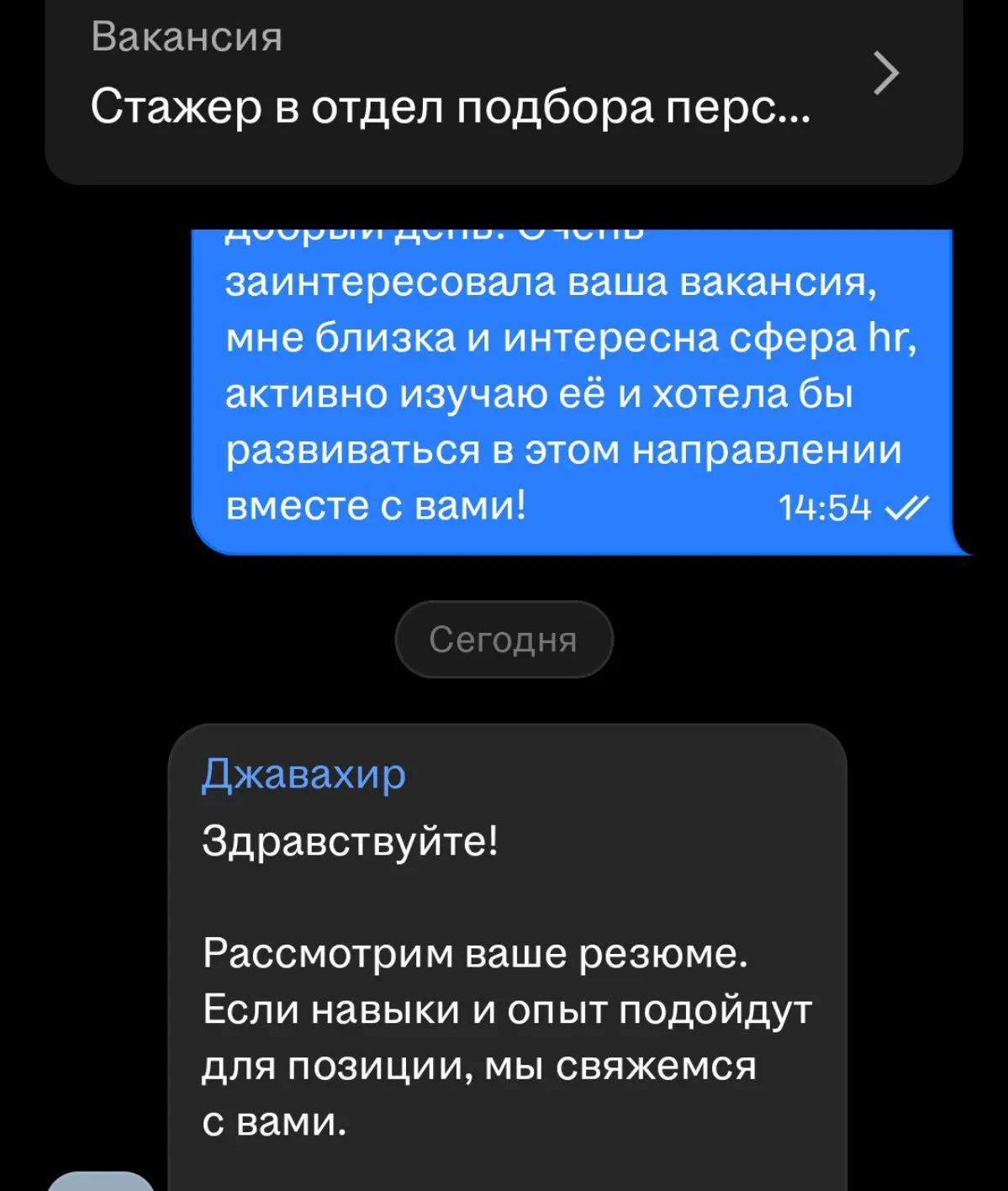А логика где? | Сетка — социальная сеть от hh.ru