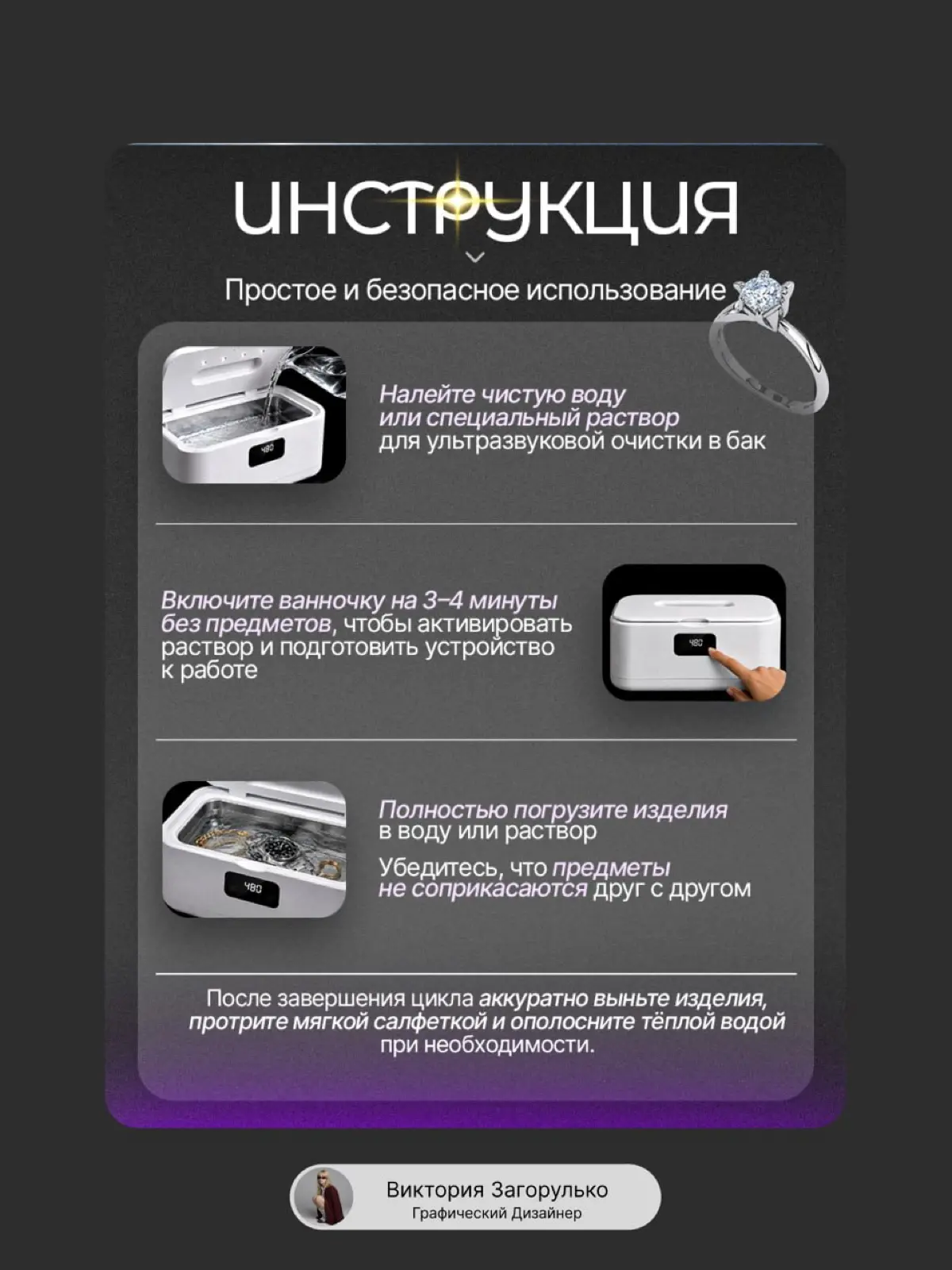 Инфографика для ванночки | Сетка — социальная сеть от hh.ru