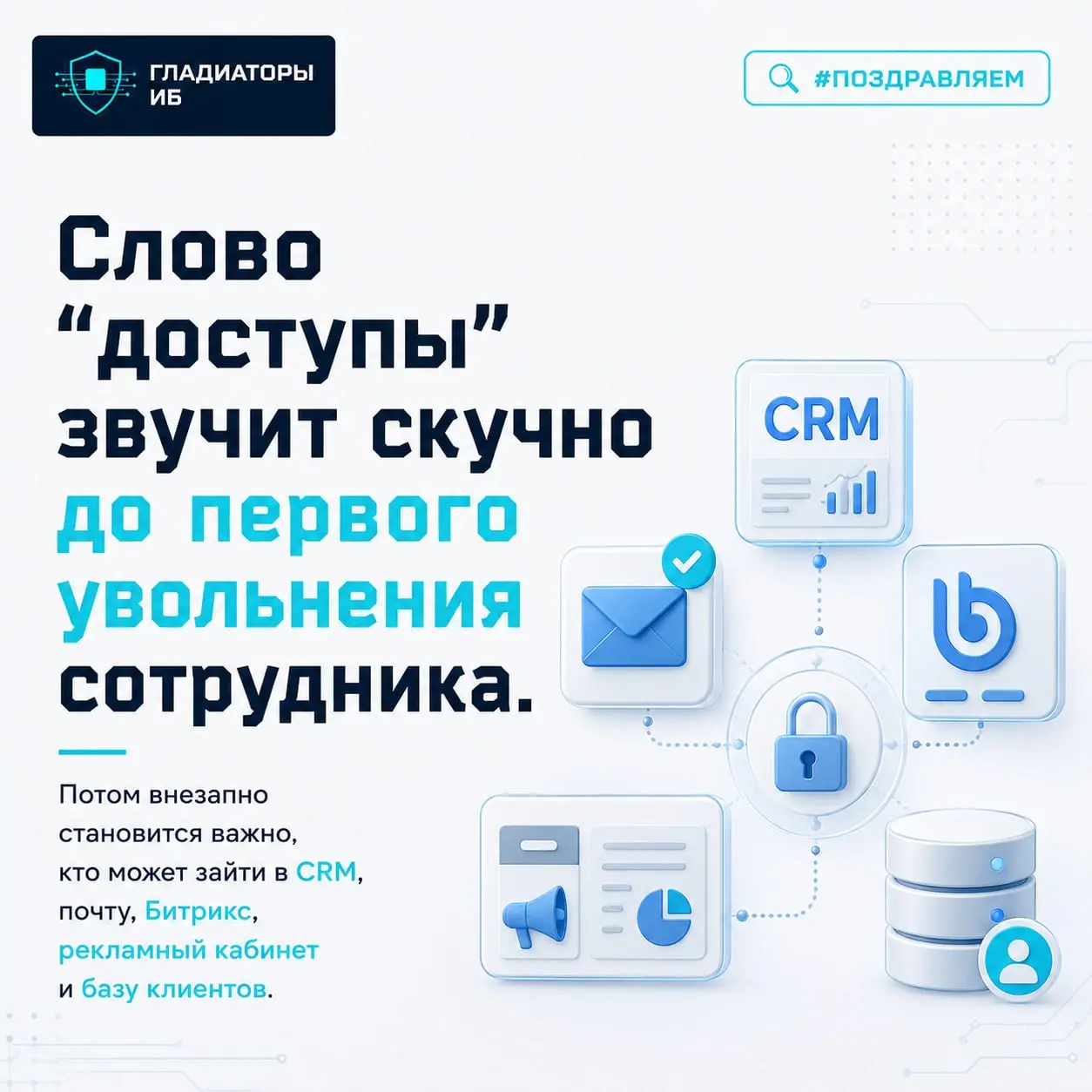 С Днем предпринимателя 🎉
⚡️ Предприниматель в 2026 — это человек, который сам выбрал сложный режим игры | Сетка — социальная сеть от hh.ru