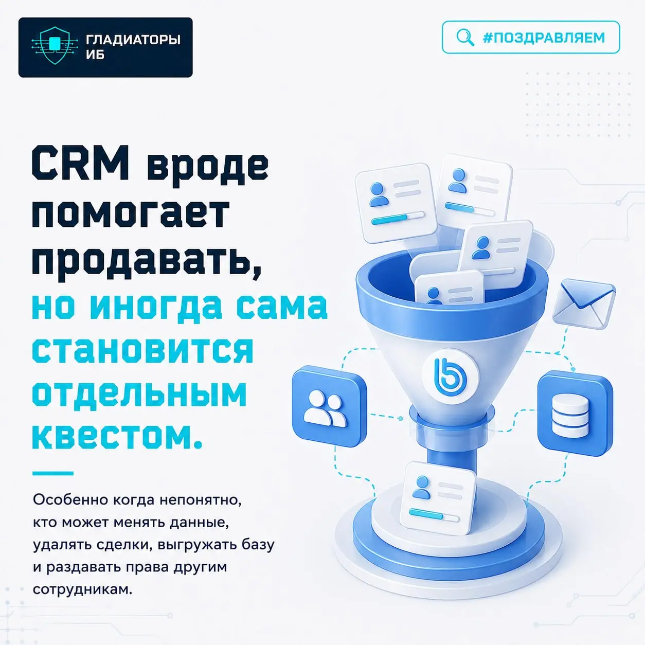 С Днем предпринимателя 🎉
⚡️ Предприниматель в 2026 — это человек, который сам выбрал сложный режим игры | Сетка — социальная сеть от hh.ru
