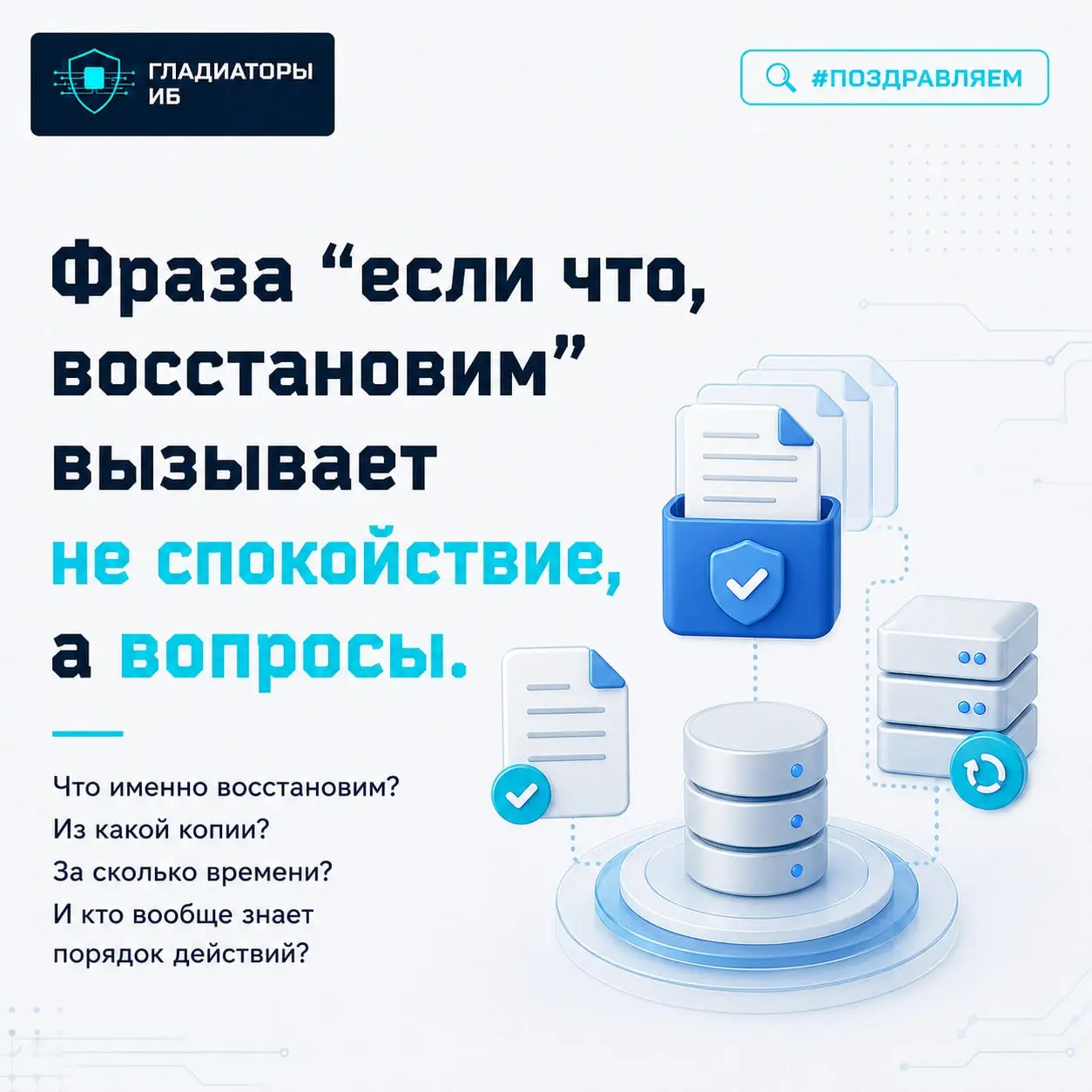 С Днем предпринимателя 🎉
⚡️ Предприниматель в 2026 — это человек, который сам выбрал сложный режим игры | Сетка — социальная сеть от hh.ru