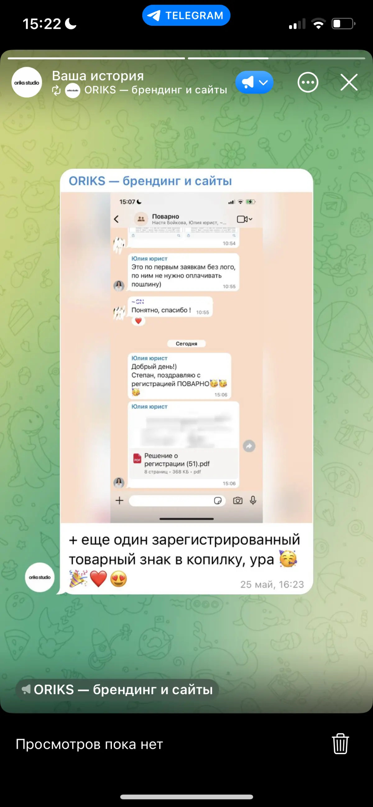 Полгода ожиданий | Сетка — социальная сеть от hh.ru
