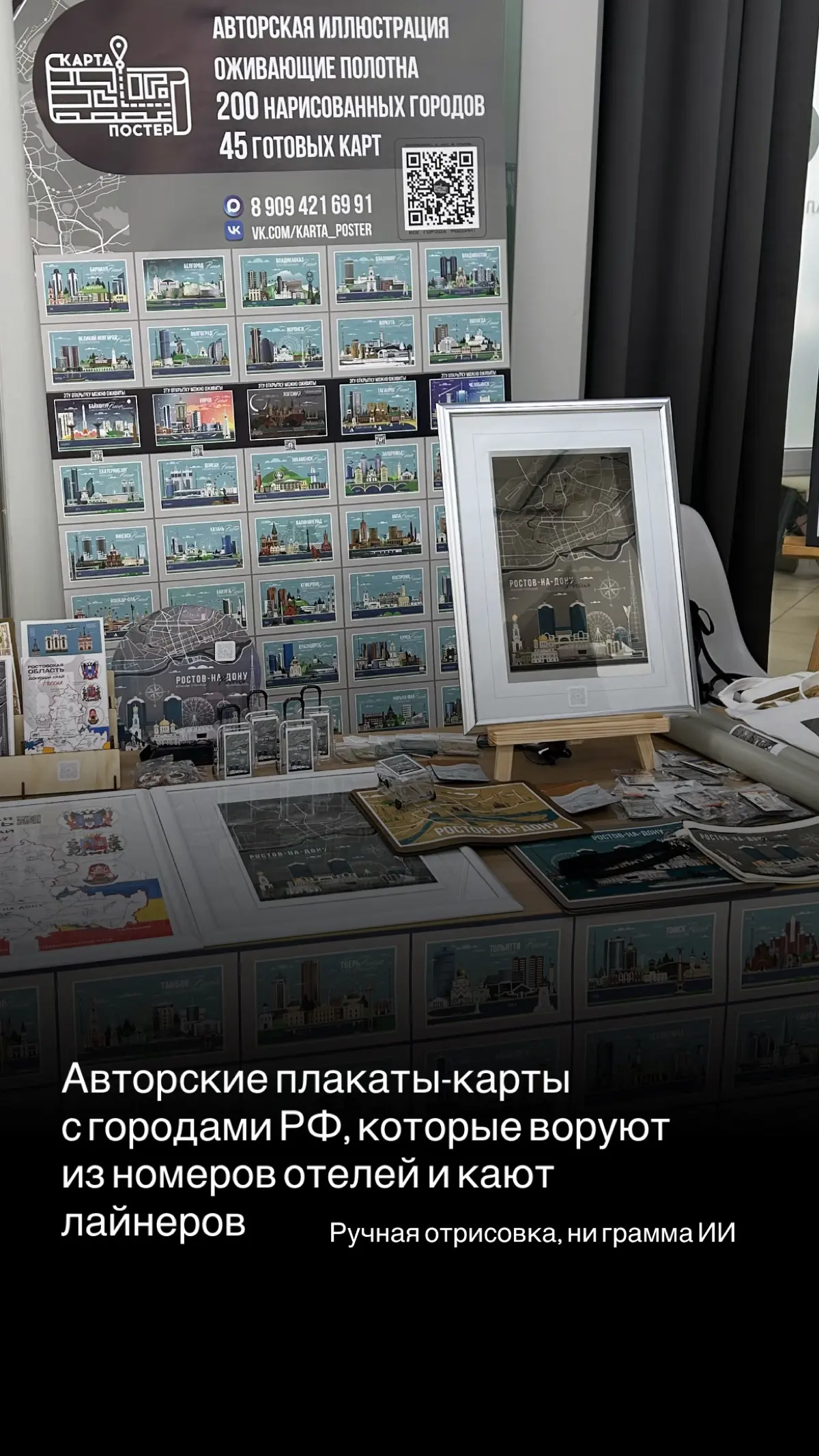 Обычный мерч — слив бюджета | Сетка — социальная сеть от hh.ru
