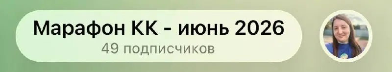 Ммм какие вы активные и классные! Рада, что в этом канале так много тех, кто мыслит проактивно | Сетка — социальная сеть от hh.ru