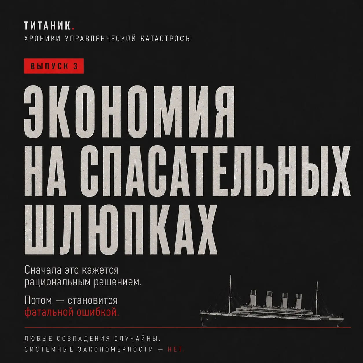 https://t.me/upravleniyebezillyuziy/81 | Сетка — социальная сеть от hh.ru