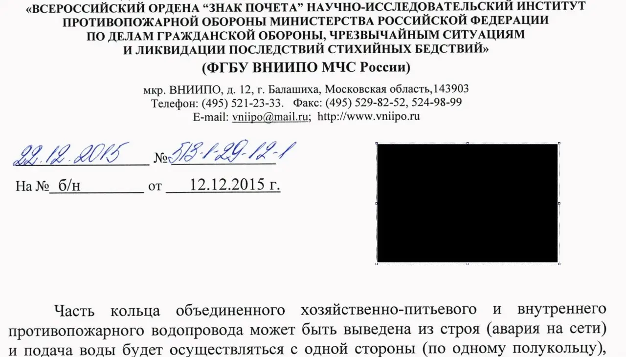 ✏️ Водоснабжение и канализация: 4О расходе воды прин при гидрав расчете внутр кольц водопровода (расход на полукольцо)
4О расходе воды прин при гидрав расчете внутр кольц водопровода (расход на полуко... | Сетка — социальная сеть от hh.ru