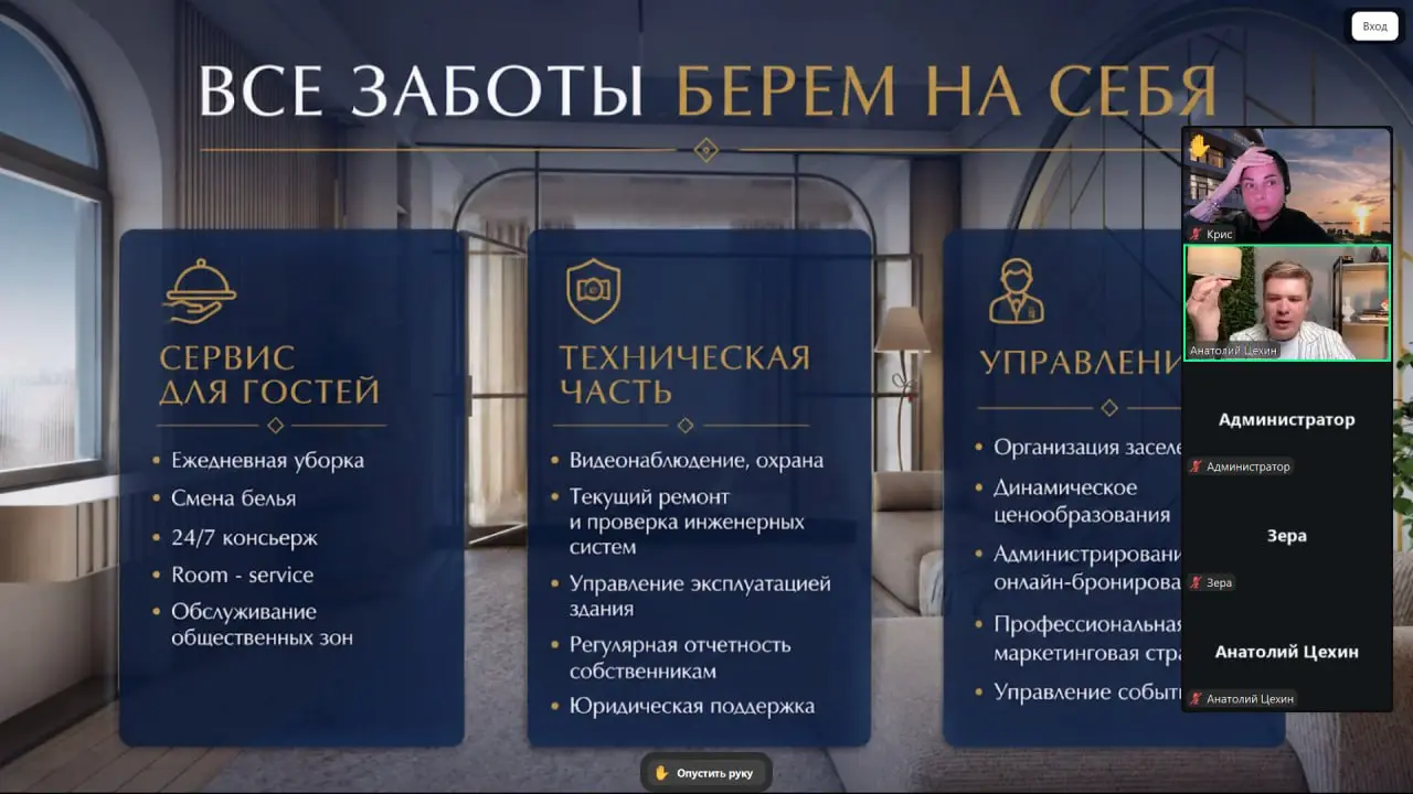 БЕРИЙ ПЕЛАС
Сегодня была на встрече БЕРИЙ ПЕЛАС. Хотелось посмотреть, что нового там появилось за полтора года с первой нашей презентации | Сетка — социальная сеть от hh.ru