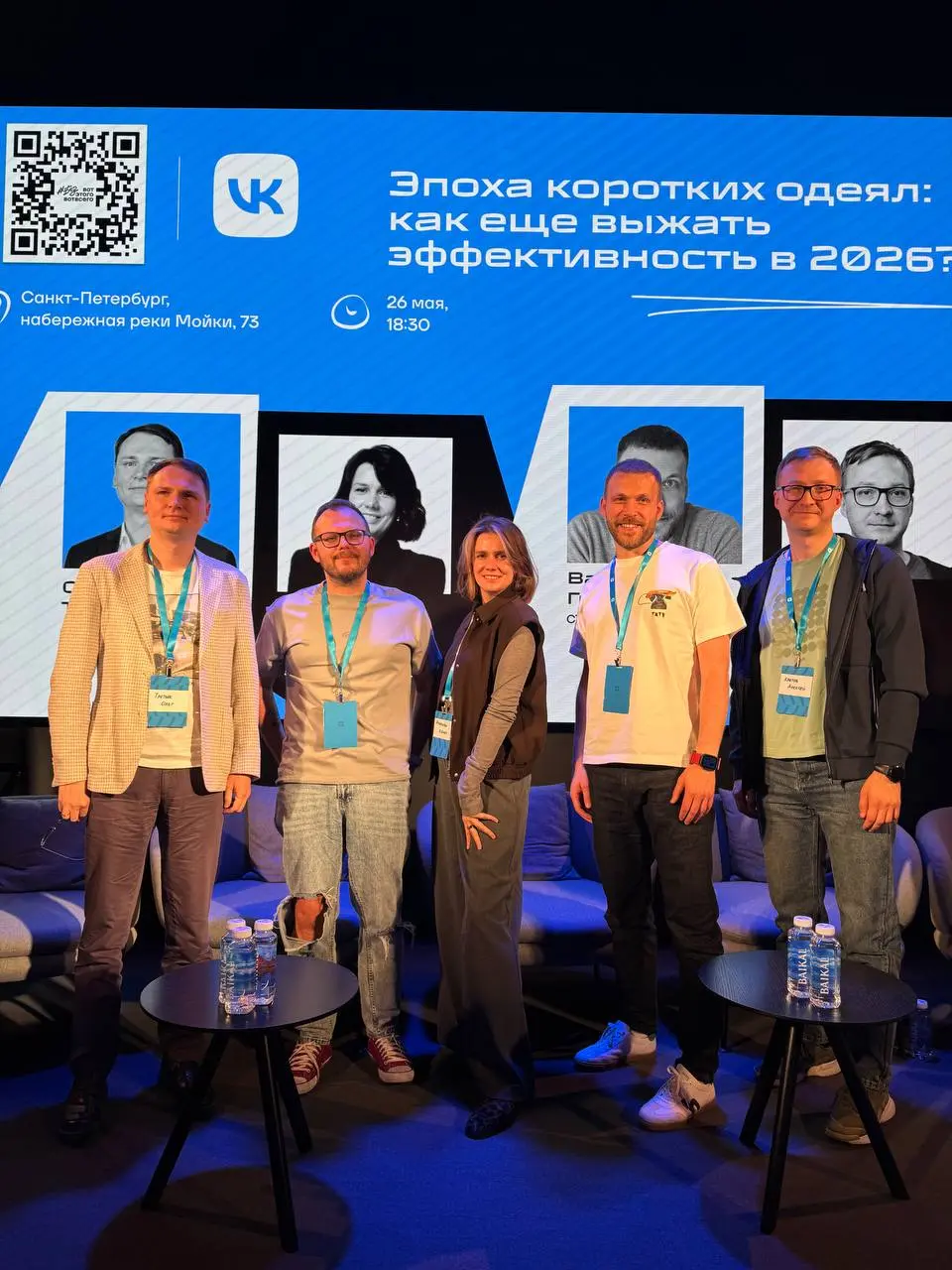 Это была 28я оффлайн встреча сообщества #безвотэтоговотвсего и она прошла в Петербурге 😻
Разговоры об эффективности в продукте и техе, крупных компаниях и командах | Сетка — социальная сеть от hh.ru