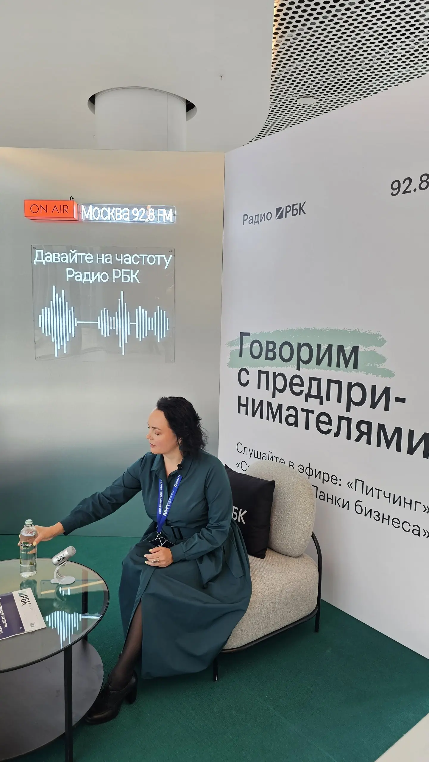 Сегодня была на Дне предпринимателя - про бизнес, управление и продвижение | Сетка — социальная сеть от hh.ru