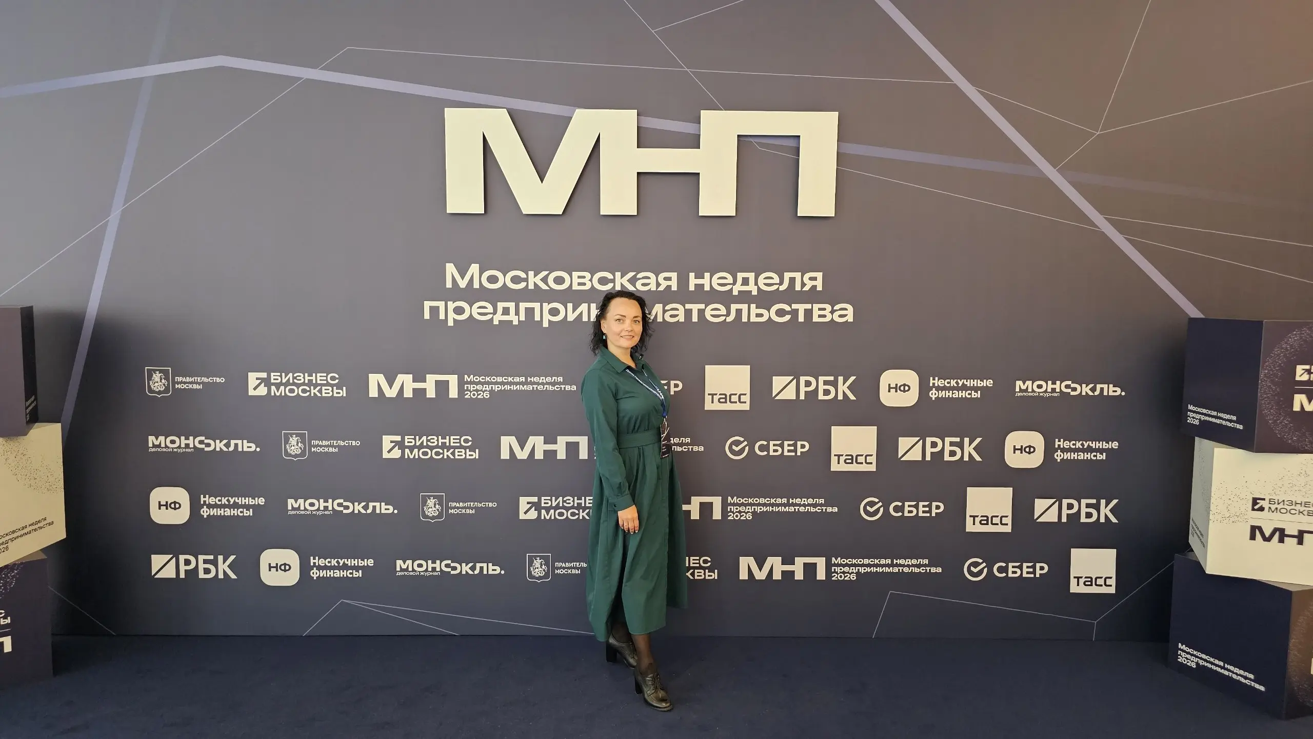 Сегодня была на Дне предпринимателя - про бизнес, управление и продвижение | Сетка — социальная сеть от hh.ru