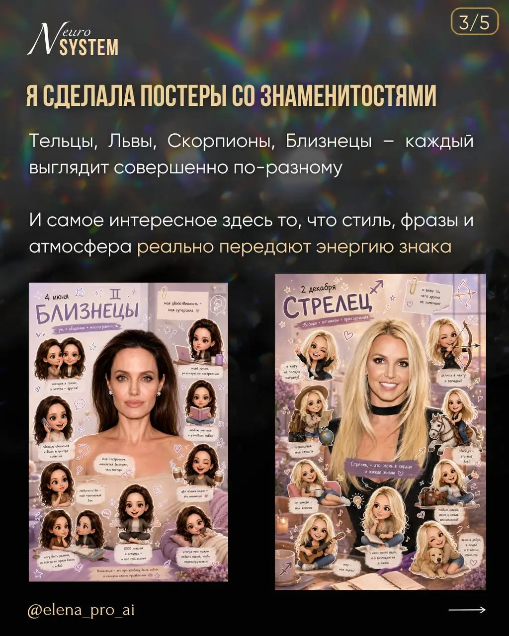 Не могла не поделиться с вами этими Постерами
Теперь можно создать вот такой постер всего по:
– дате рождения
– знаку зодиака
– и одной фотографии
Причем выглядит это как коллекционная Pinterest-эстет... | Сетка — социальная сеть от hh.ru