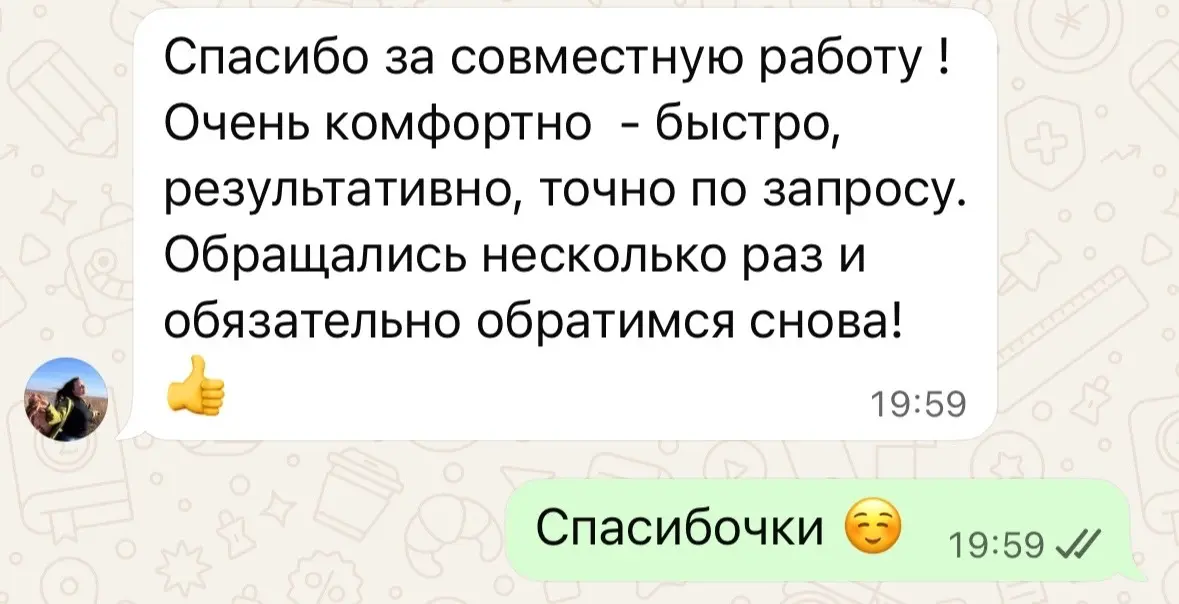 Последний шанс для новых клиентов  получить 200% бонусов с В | Сетка — социальная сеть от hh.ru