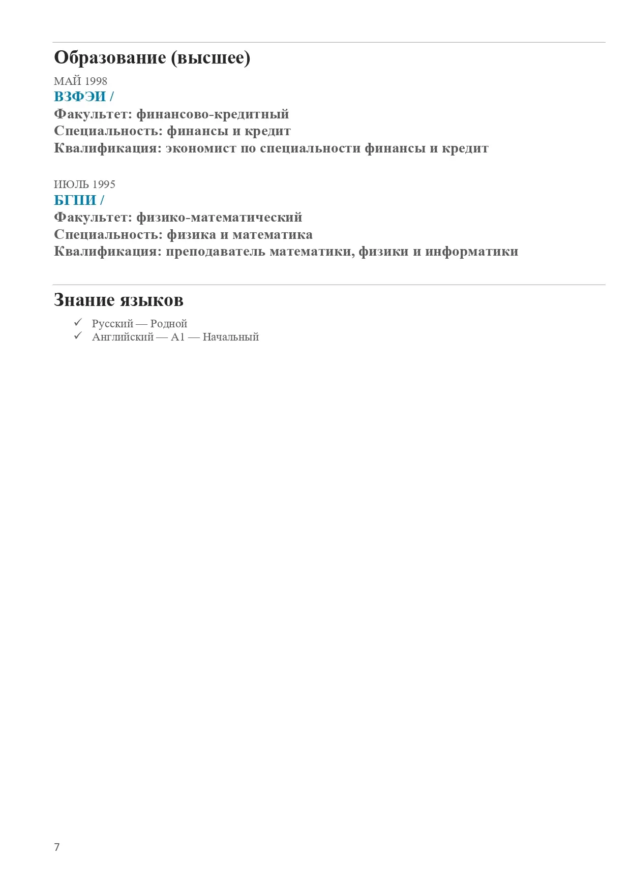 Network member avatar