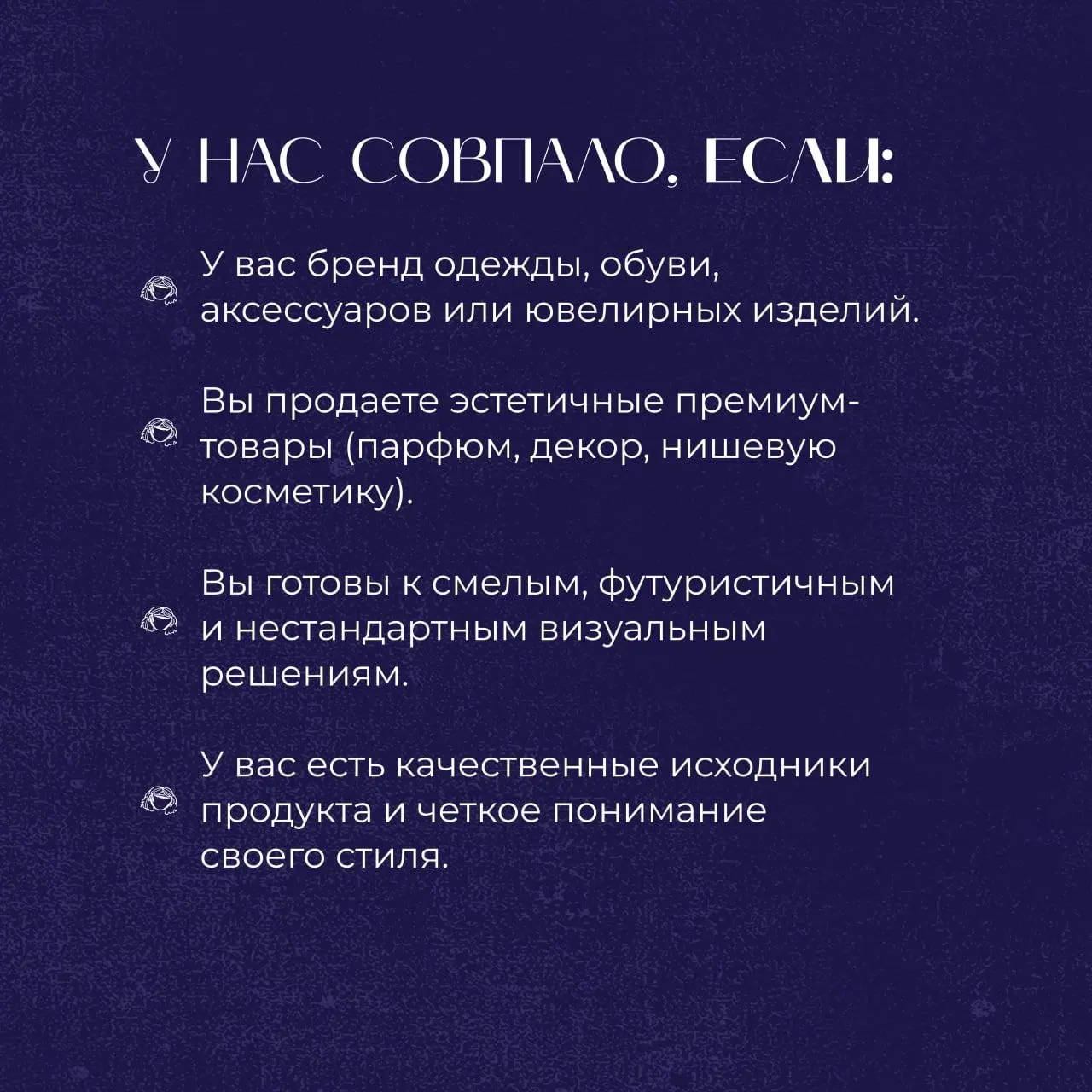 ИЩУ БИЗНЕС-МОДЕЛЕЙ ДЛЯ AI-ПОРТФОЛИО 👀
Хочу расширить портфолио кейсами с AI-генерацией, поэтому ищу классные бренды для совместного творчества | Сетка — социальная сеть от hh.ru